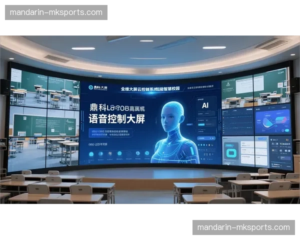 行业内多终端协同网关正确保大屏观赛小屏购物的同步